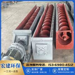 U型无轴螺旋输送机污泥垃圾水泥螺旋输送设备粉煤灰单双轴绞龙