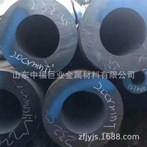 42crmo无缝钢管480x50508x80530x70大口径厚壁合金管零切