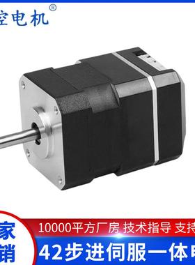 42一体化直流伺服电机26/53/78W可选RS485通讯/CAN总线控制可定制