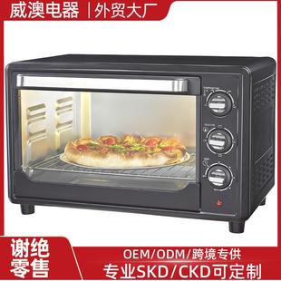 30L不锈钢款CKDSKD散件全自动多功能可视无油烘焙对流烤箱