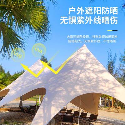 露营三峰万重山双峰单峰云顶天幕帐篷便捷野营户外遮阳棚防雨防晒