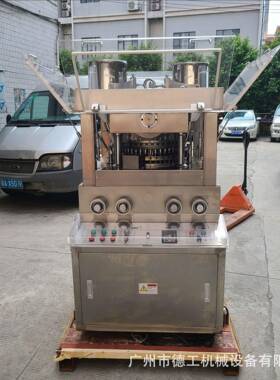 35冲不锈钢压片机果蔬压片糖果粉末压片机维C泡腾片旋转式压片机