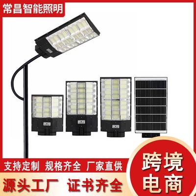 跨境LED户外感应照明路灯一体化灯户外庭院灯天黑自动亮灯