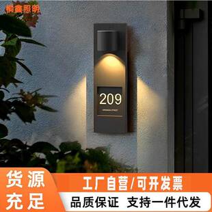 户外防水门牌灯太阳能壁灯人体感应墙壁灯别墅庭院大门灯感应壁灯