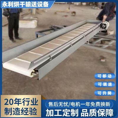 摇摆式皮带布料机大幅度摇摆加料机旋转角度及长度均可加工