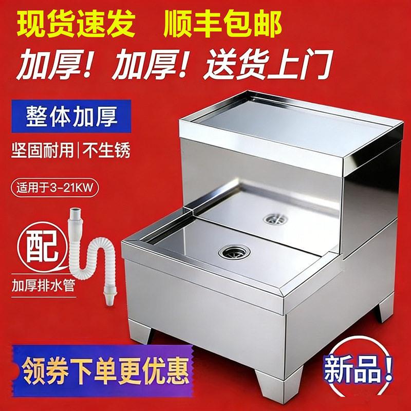 不锈钢开水器底座商用2-21KW开水机学校食堂饭店支架电加热