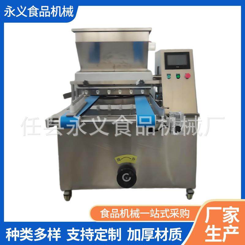 蛋糕注浆机自动蛋糕充填机蛋糕糕点设备创业蛋糕房600型=注浆机