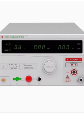 南京长盛CS9706TAY/9706Y/9706TY/BY/CY医用高频电介质强度测试仪