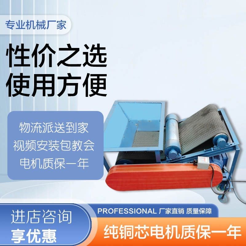 新款抛粮机可移动扬场机无风抛谷机稻谷筛选机粮食除杂打垛堆高机