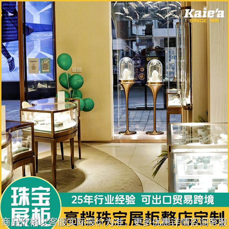 钻石首饰展示柜定制不锈钢珠宝展示玻璃罩台带灯 高档手表展示台,办公设备/耗材/相关服务,烫金机/压烫机,淘宝优惠券,粉丝福利购,淘宝优惠卷