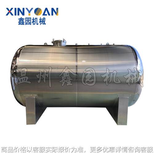 加工定做10T不锈钢卧式储罐/埋地罐 卫生级卧式不锈钢储水罐/地罐