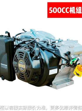 194FD润通RATO500cc汽油发电机组动力9kw发动机动力