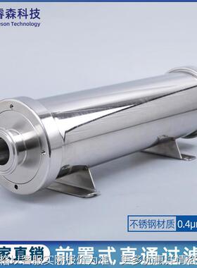 工业用不锈钢管道前置式过滤器304/316L不锈钢水处理直通式过滤器