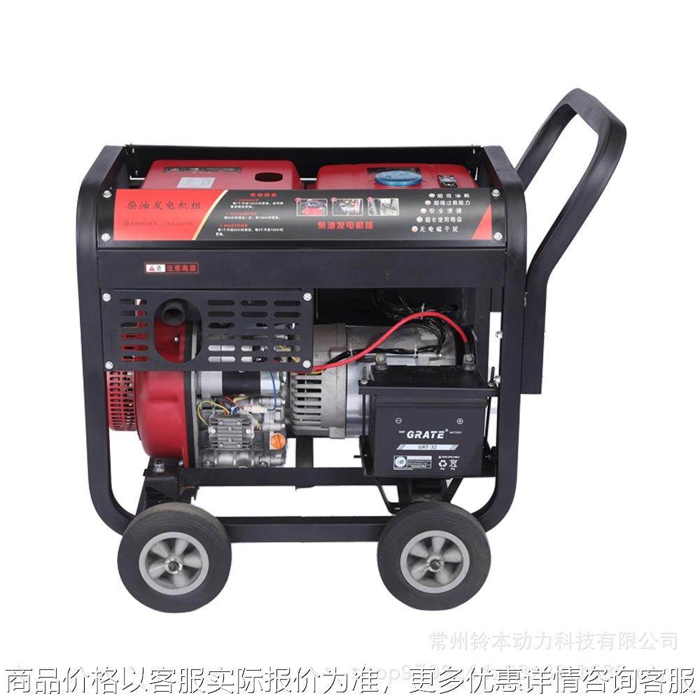 8KW单/三相开架柴油发电机大功率便携式发电机组低油耗耐用,农机/农具/农膜,发动机,淘宝优惠券,粉丝福利购,淘宝优惠卷