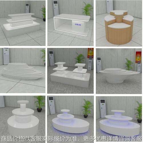 创意样品展示台烤漆圆形柜台桌展厅科技数码电子产品发光架中岛台