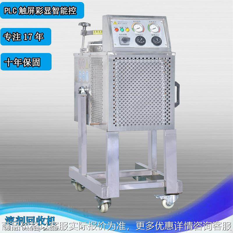 供应nmp回收设备 苯回收设备乙醇回收装置 化工蒸馏酒精回收机PLC,工业油品/胶粘/化学/实验室用品,蒸馏器/蒸馏设备,淘宝优惠券,粉丝福利购,淘宝优惠卷