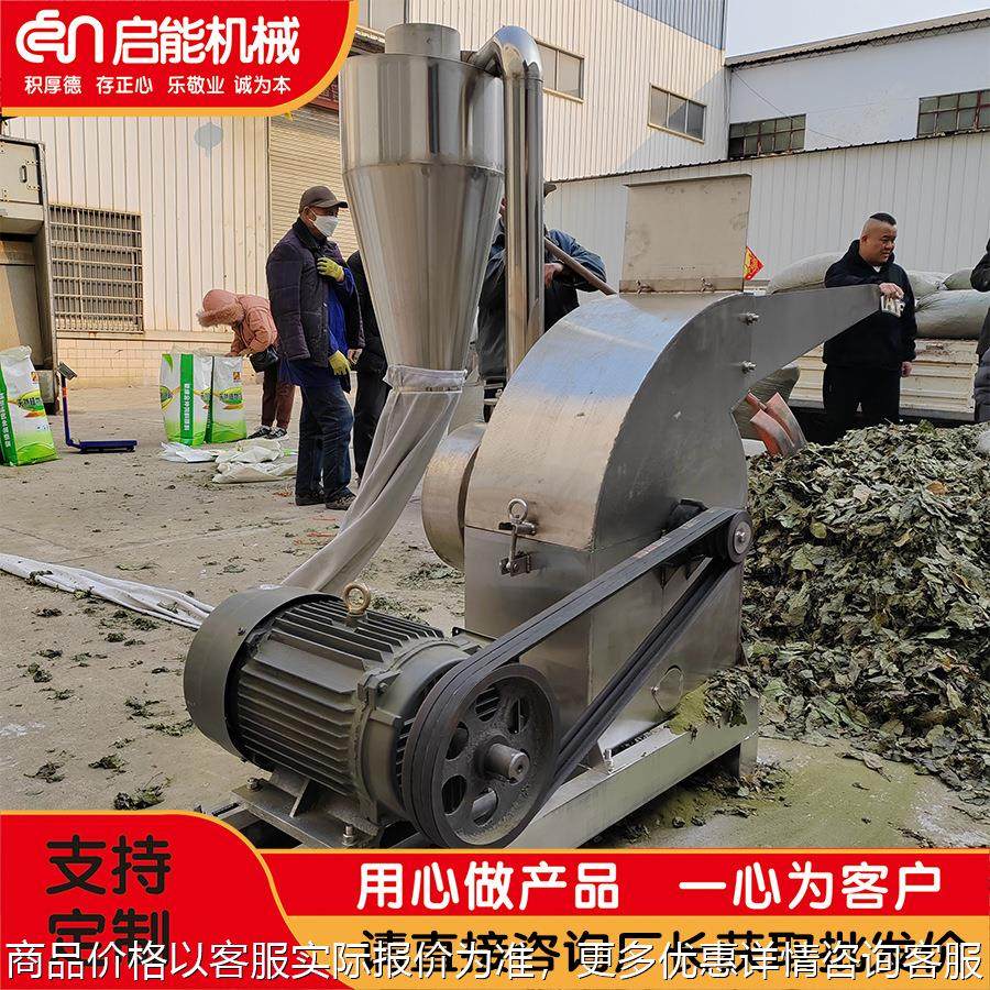 不锈钢锤片粉碎机 中药材打粉机 五谷杂粮破碎机 化工颗粒粗粉机,厨房电器,削皮机,淘宝优惠券,粉丝福利购,淘宝优惠卷