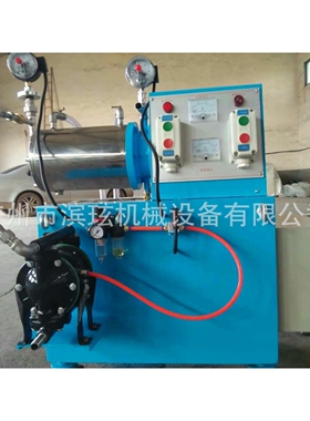 广州厂家直供砂磨机20L卧式不锈钢砂磨机 实验室砂磨机盘式砂磨机