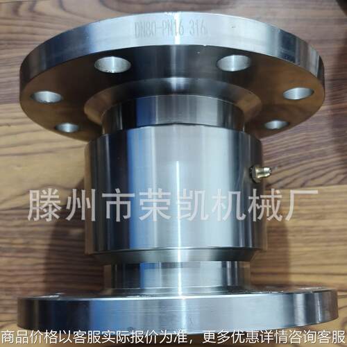DN80旋转接头316L材质往复摇摆不锈钢法兰旋转接头直通式回转接头