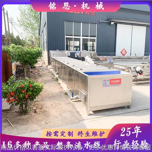 玻璃瓶装水果罐头杀菌机 小型电加热低温灭菌机 真空包装米粉杀菌
