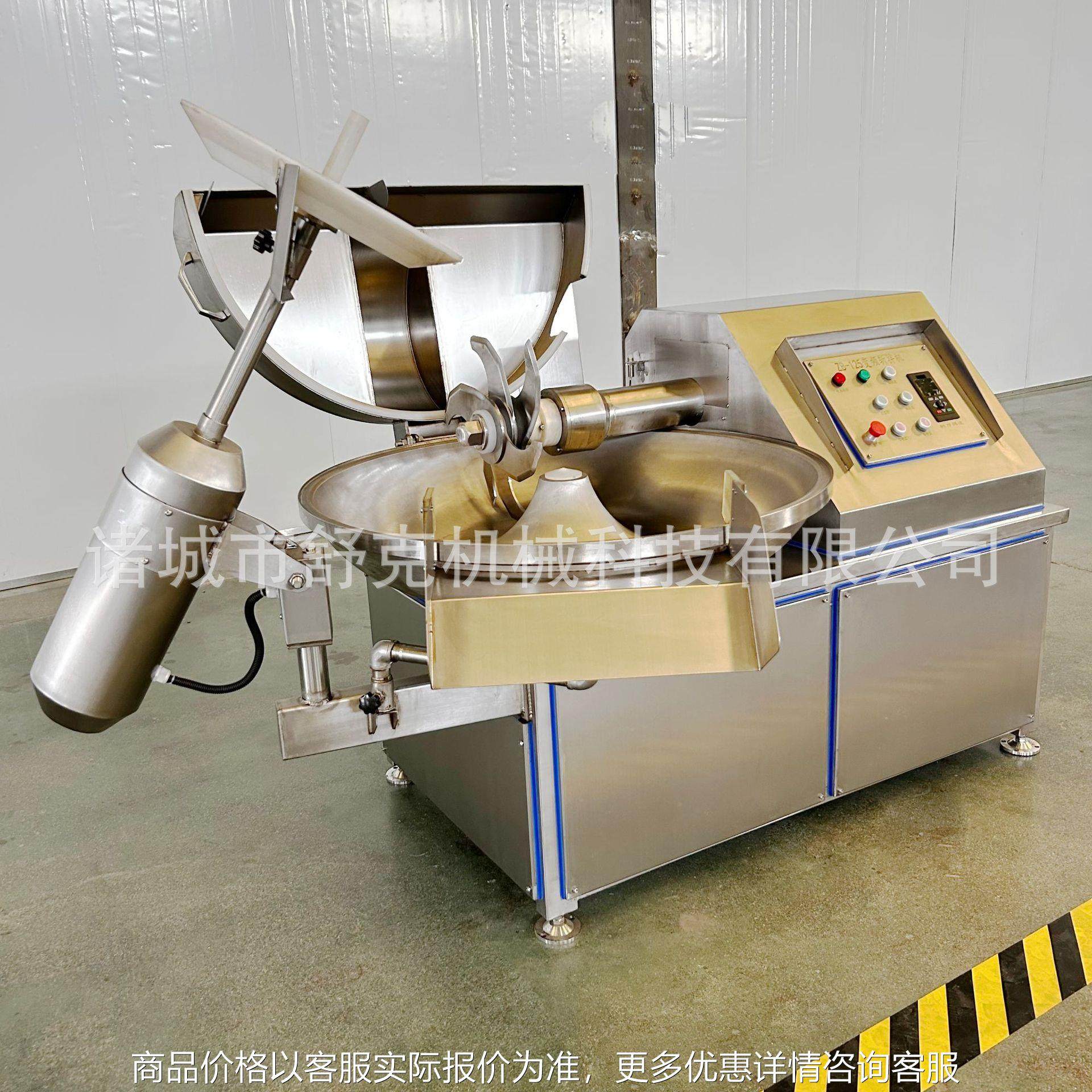 木棉豆腐斩拌机 丸子香肠斩切设备 肉类高速乳化斩拌机快速搅拌机,清洗/食品/商业设备,肉制品加工设备,淘宝优惠券,粉丝福利购,淘宝优惠卷