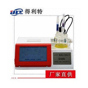 GB/T11133微量水分测定仪 卡尔费休水分仪 润滑油水含量测定仪,五金/工具,水份仪,淘宝优惠券,粉丝福利购,淘宝优惠卷