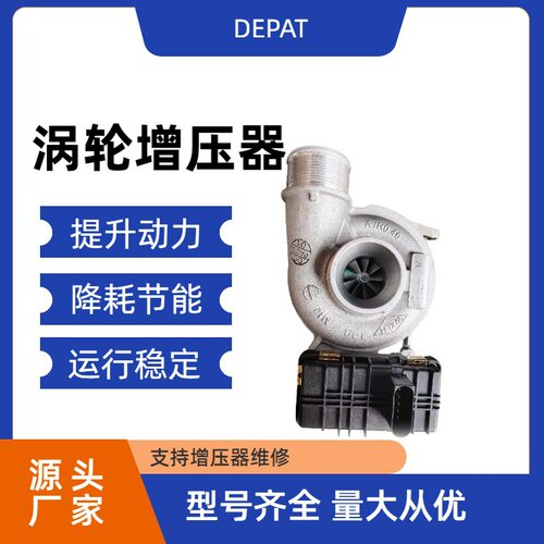 848184-5002S  上汽大通G10 1.9T  GTC14 柴油版涡轮增压器