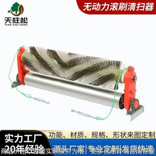 皮带机无动力滚刷清扫器塑盒被动滚刷式清扫器输送带清料辊刷铝壳