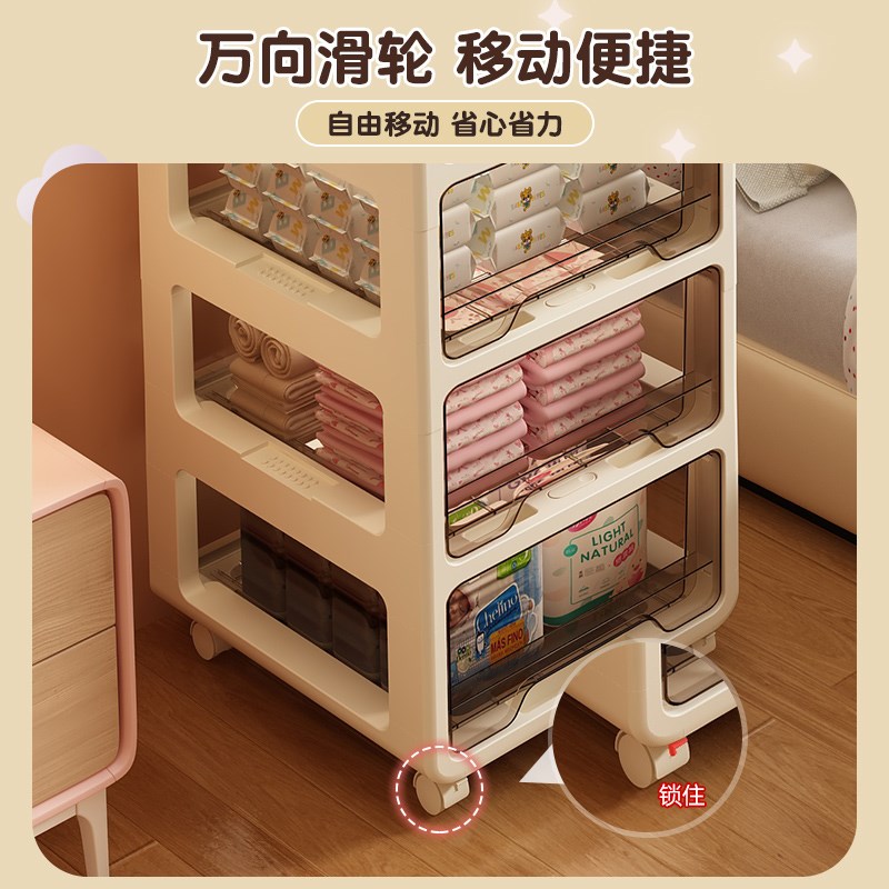 抽屉式收纳柜家用卧室宝宝零食玩具储物箱多层可移动衣物整理柜子
