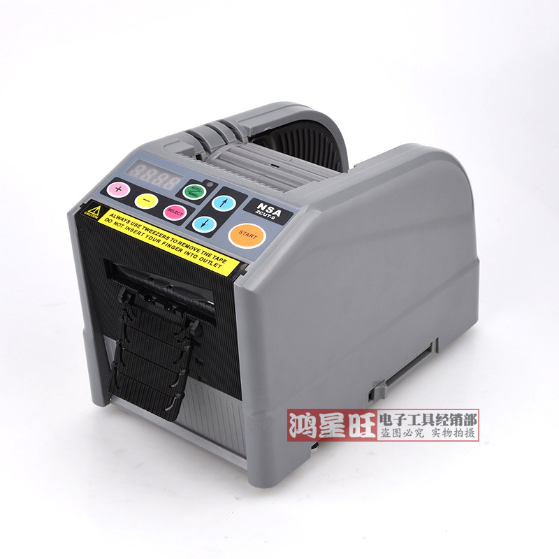 全自动切割面胶温胶带Z9胶纸温簿膜胶带工具