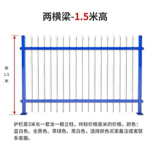 中吉万兴铁艺锌钢护栏别墅庭院镀锌栏杆围墙厂区学校防护栏杆围栏