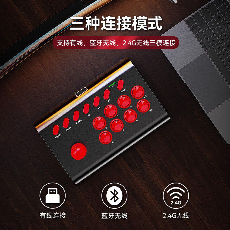 街游戏大摇杆充电手电视电脑安卓拳皇大摇台