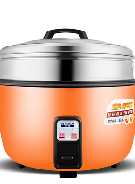 老式牌大电饭锅超大容量食堂商用LLLLL升大