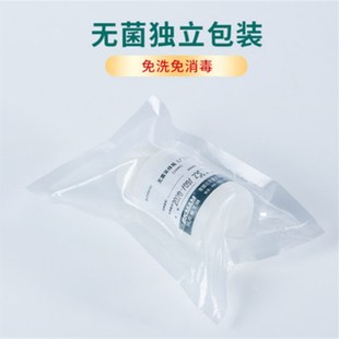 无菌采样瓶 带刻度 独立包装 比克曼
