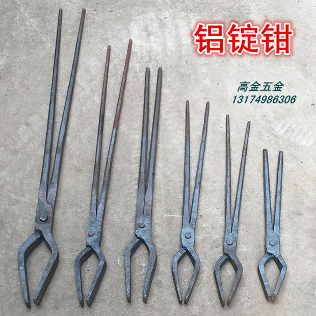 锻造铝锭夹钳扁口钳宽口铁钳火钳打铁钳夹热铁钳弯扁嘴夹持钳