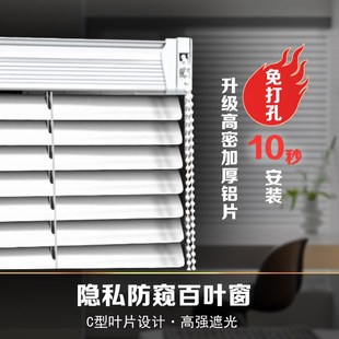 x遮光升降卷帘厨房卫生间卧室厕所遮挡 铝百叶窗帘免打孔2024新款