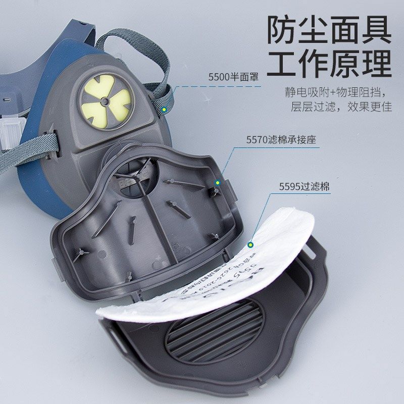倍仕佳硅胶防尘口罩劳保透气活性炭口鼻罩重工业粉尘面具煤矿面罩