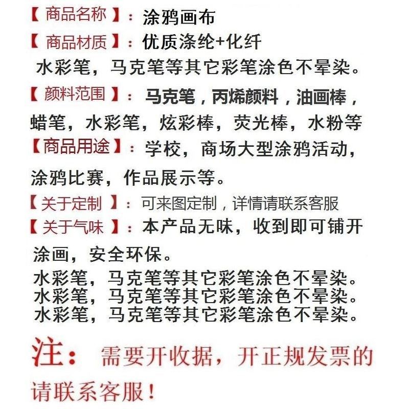 儿童百米画卷涂鸦画布填色雷锋题绘画春天植树节线稿涂色画布