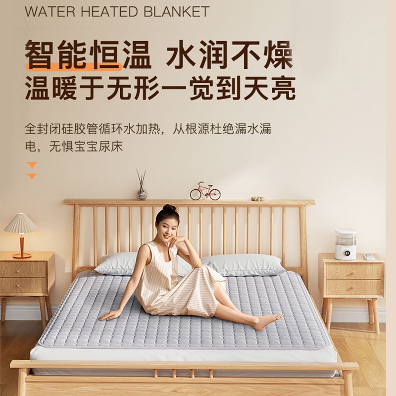 水暖电热毯人水循环控水电褥子单人调温家用水热毯炕床垫机