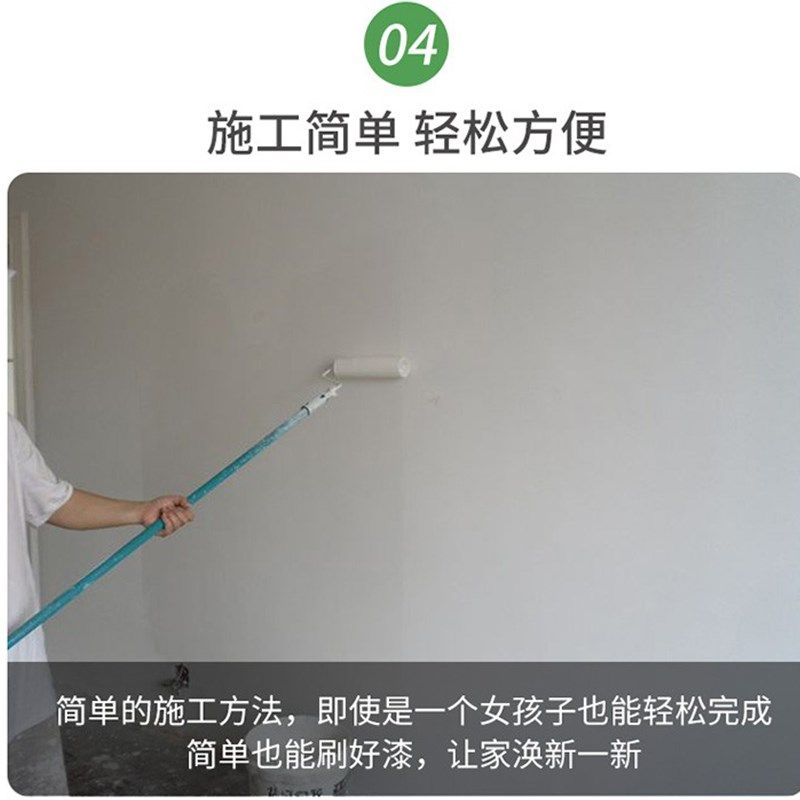 白色内墙乳胶漆墙面修复室内墙漆彩色无味环保漆油漆家用自刷涂料
