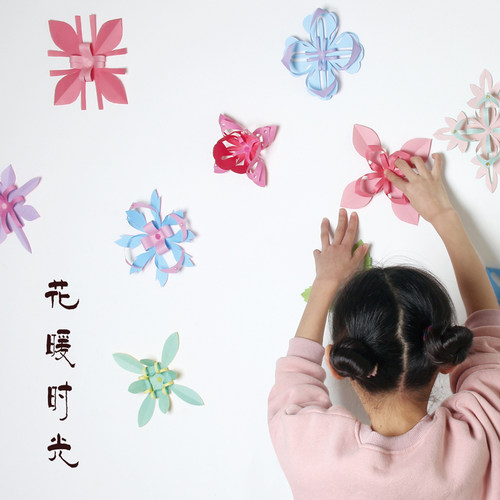 小学生纯手工艺术D立体剪纸饰儿童剪纸朵装饰品制作材料
