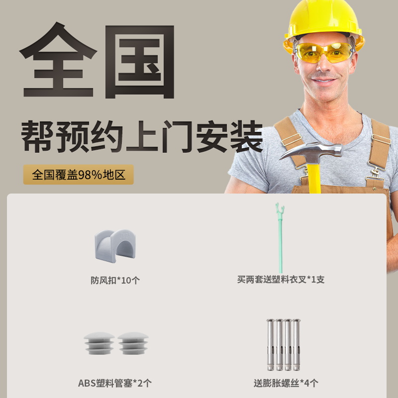 不锈钢固定式晾衣杆阳台顶装固定晾衣架单杆凉衣架杆式晒衣杆一根