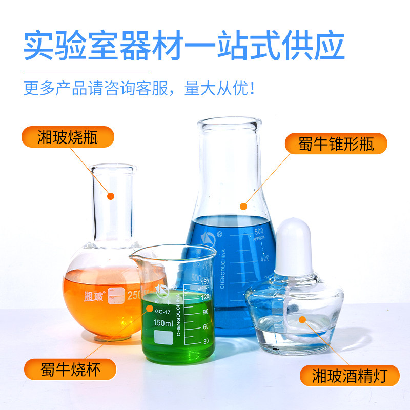 湘玻直型蛇形冷凝管实验室回流装置高硼硅玻璃酿酒蒸馏水萃取装置