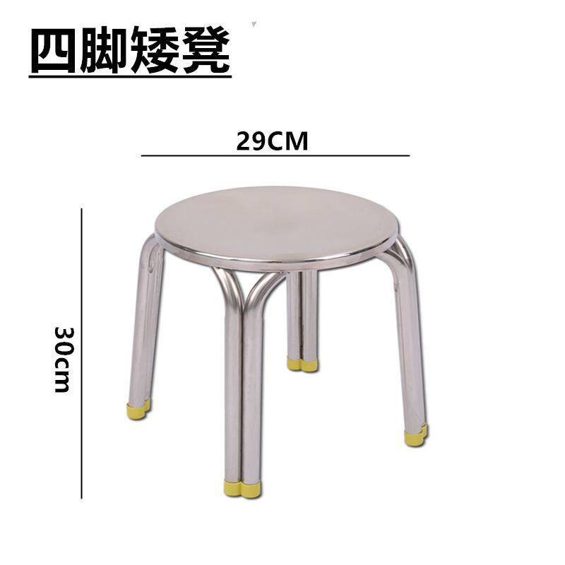 加厚高脚加重饭店家用椅子儿童小矮凳