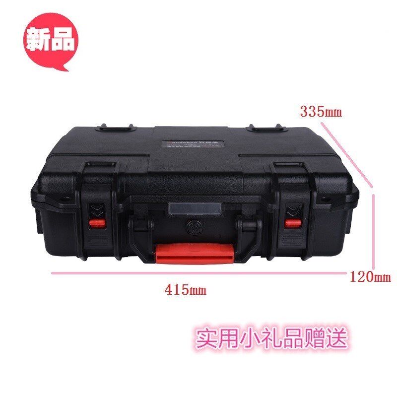 万得保J塑料安全防护箱精密仪器箱相摄影器材箱防水防潮箱