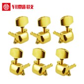 电吉他弦钮通用民谣吉他琴头旋钮半封闭方头上卷线器弦准吉他