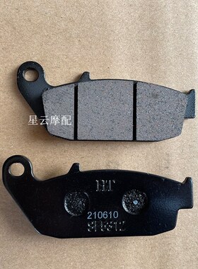 力帆LD 前后制动蹄片前后刹车片碟刹 蹄片