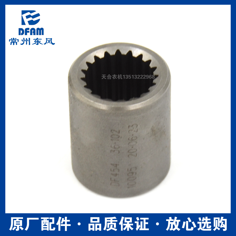 常州东风拖拉机604/704/804/904/1004配件前桥传动轴连接套花键套