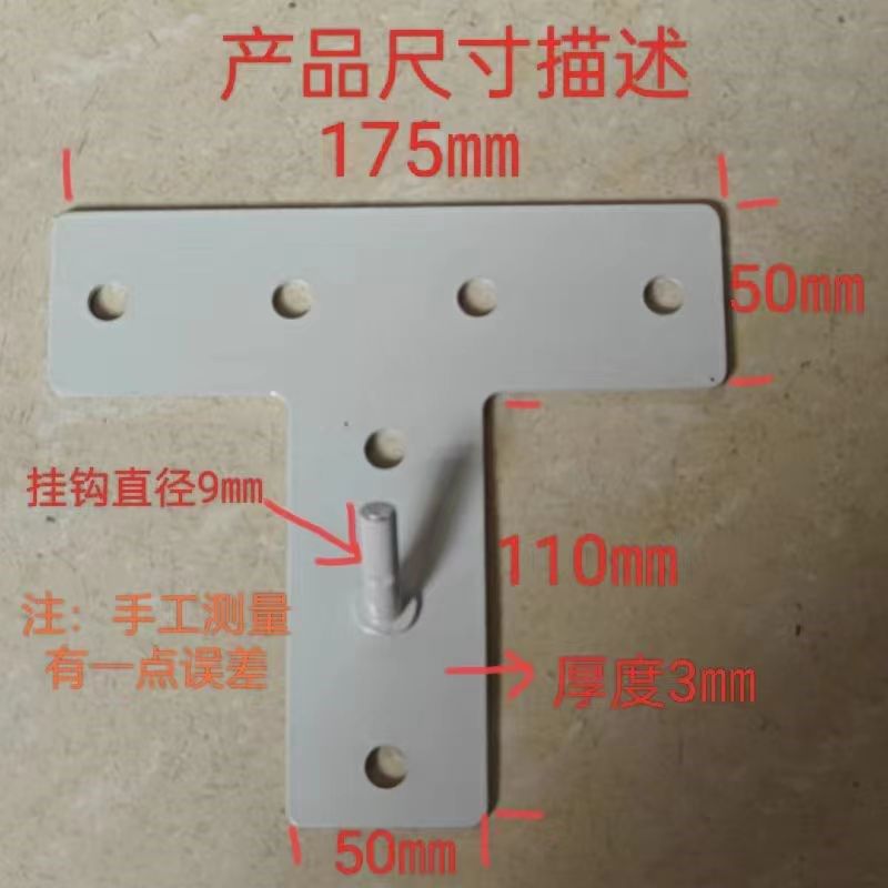 热水器型挂板空心砖墙安装承重扁桶加厚挂架子吊架电热水器支架