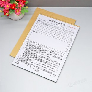 断桥铝门窗封阳台订购合同二三联客户订单本窗户订货单